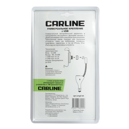 Carline holder in a cigarette lighter with a long rod with a cigarette lighter nest and 2xusb-5