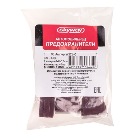 Предохранитель автомобильный Skyway 12V, тип картридж,90А, S09301056-1
