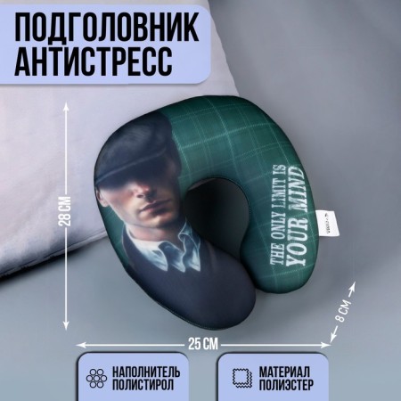 Pillow for travel anti -stress "trump card"