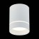 Ceiling lamp ST LUCE. ST115.542.12. 1x12 W, LED, 4000K, 840 LM, 7.9x7.9x10 cm, white color