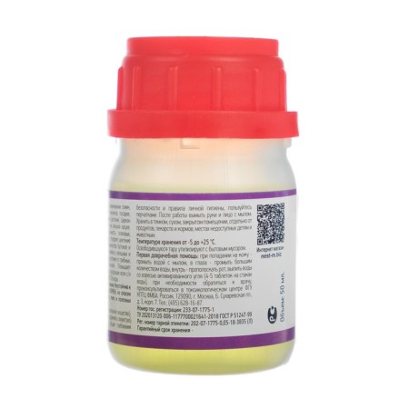 Growth regulator, natural cornea "Zircon", 50 ml-1