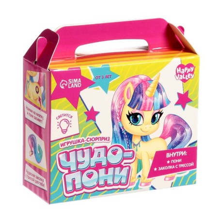 Surprise toy "Miracle Poni", mix-6