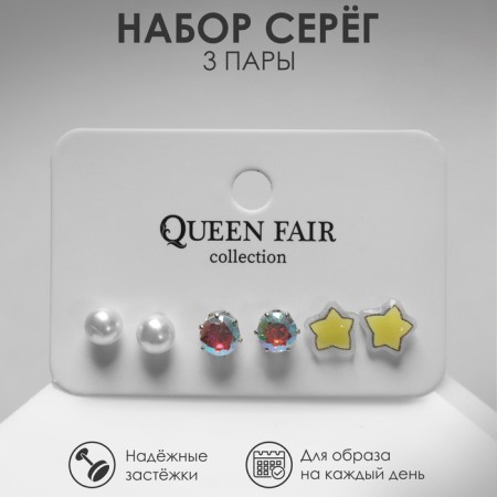 Pusets 3 pairs "Summer Stories" stars, yellow-white color in silver