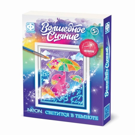 Neon coloring "Magic radiance" "Summer Rain"-5