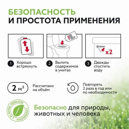 Roetech septic tanks K-37, 946 ml-1
