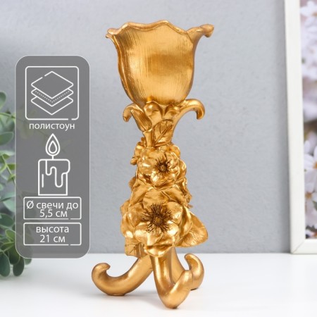 Polystone candlestick for 1 candle "Flower Trinoga" gold 21x9.5x9.5 cm
