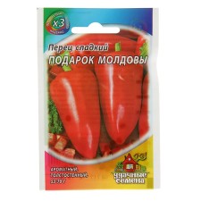 Seeds Pepper Sweet 