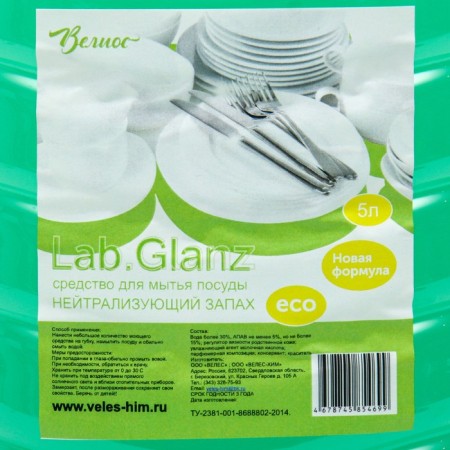 Washing dishes "" Unstracting smell ", PET 5L-1