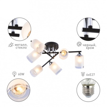 Rivoli Marielle 6he27 60 W-1