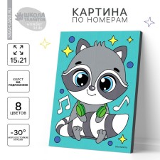 Picture on numbers for children 