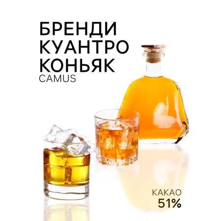 Chocolate sweets, set, Royal des lys, with liquor filling, 220 g-1