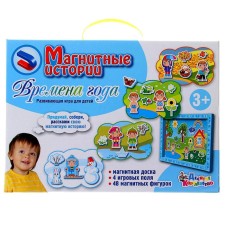 Developing game 