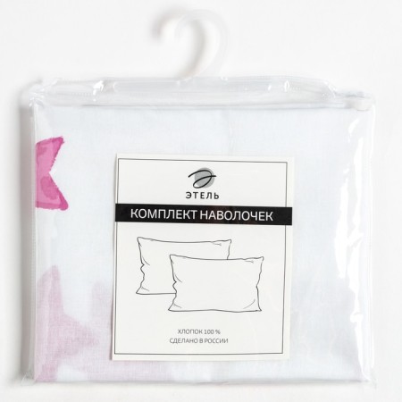 Set of pillowcases "Ethel" Star, 50x70 cm - 2 pcs, 100% cotton, Poplin-2
