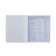 Subject Calligrata Embabula, 48 sheets in a geometry cell, with reference material, cover shaking cardboard, UV-lak, OFSET block