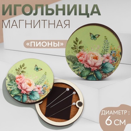 Magnetic needle "Peonies", d = 6 cm