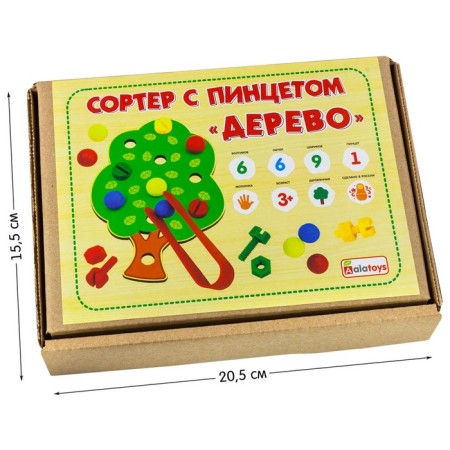 Alatoys Sorter with tweezers "Wood"-7
