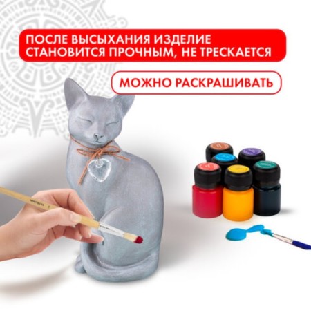 The mass for modeling self -confiring white, 200 g, "Treasure Island", gray, 228653-8
