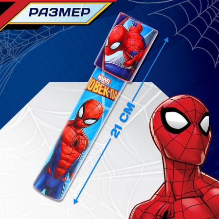 Kaleidoscope, Spider-Man-1
