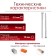 Bolt "Capercaillie", plumbing, Din571, M8x160 mm, 100 pcs