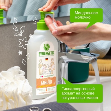 Synergetic liquid soap "almond milk", 500 ml-2