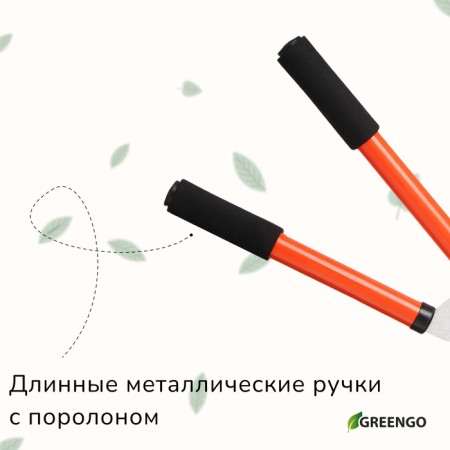 Kustorez, 20.5 "(52 cm), with plastic pens, mix-5