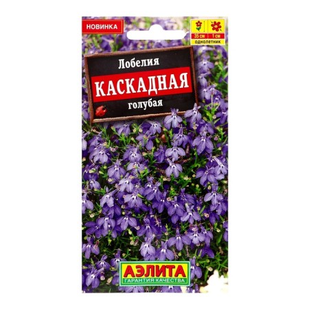 Flower flowers "cascading" blue, c/n, 0.05 g