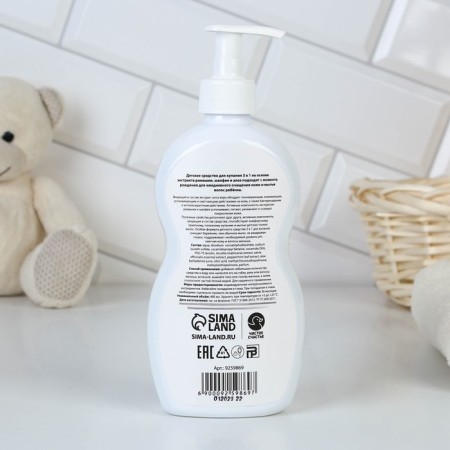 Bathing tool 3 in 1, pure happiness-1
