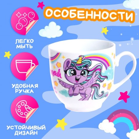 Gift set "Magic Unicorn", soft toy, mug-3