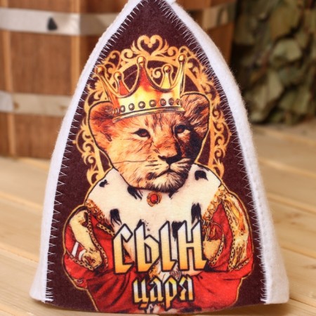 Шапка для бани с детским принтом "Сын Царя"-3
