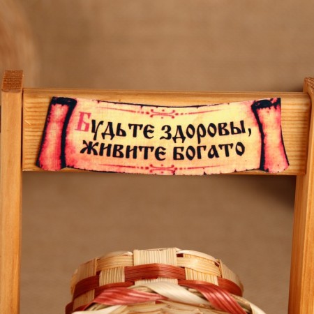 Brownie Stasik "Be healthy, live rich", in a box, 20 x 12 cm, mix-3