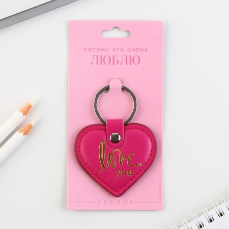 Kezzle keychain to the leatherette "I love", 8.5 x 6 cm-5