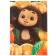 Gift box "Happy New Year!", Cheburashka and oranges, 16x23x7.5
