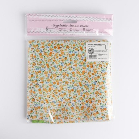 Patchwork fabric 3 shreds "Spring Meadow", 50 × 50 cm-3