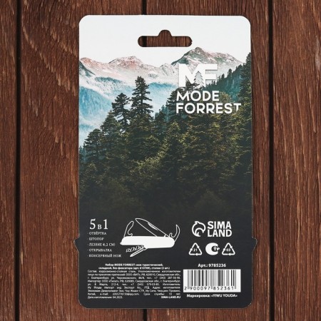 Набор MODE FORREST, мультитул, стопки 2 шт-5