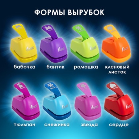 Punch Figure Diameter of Cutting 16 mm Assorted