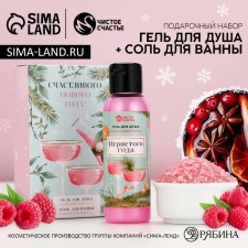 Gift set of cosmetics 