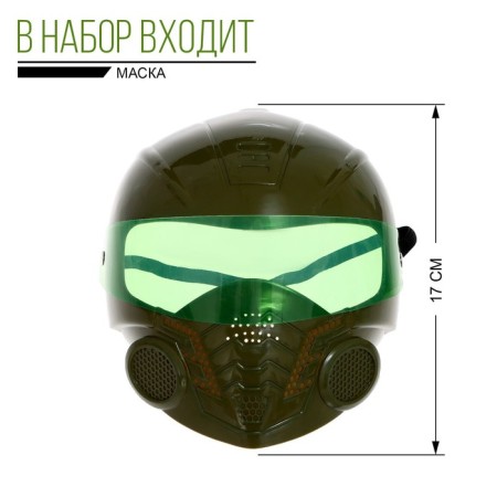 Set of military "Infantry", 8 items, with a vest-1