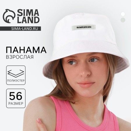 Panama The Best, white color, rr 56