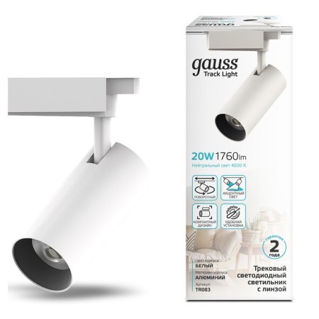 Lamp track Gauss cylinder, 1x20W LED, 4000K, 1760LM, white color-4