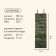 Tourist Maclay rug, folding, 180x60x2 cm, camouflage color
