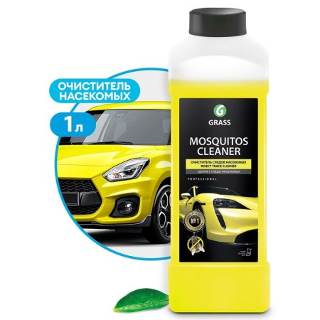 Grass Mosquitos Cleaner, 1 L, Canister Trace of Trace Cleaner