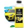 Grass Mosquitos Cleaner, 1 L, Canister Trace of Trace Cleaner