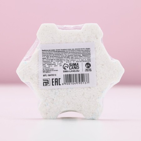 New Year's bomb for a bath, 100 g, New Year-4
