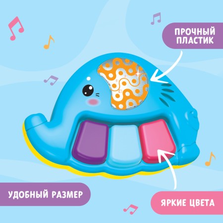 Musical toy "Elephant Bimbo", sound, light-3