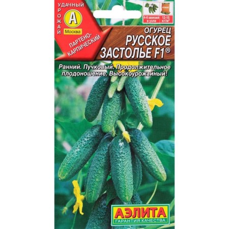 Seeds of cucumber "Russian feast" F1, parthenocarpic, 10 pcs
