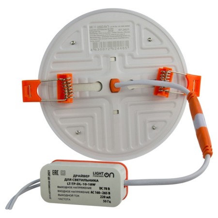 The lamp Relieve Lightphenomenon Download, 18 W, 6500 K, Regulation, with removal. driver-3
