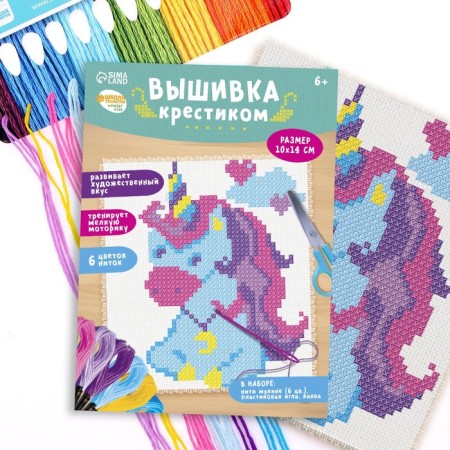 Cross -embroidery "Unicorn", a set for creativity-1