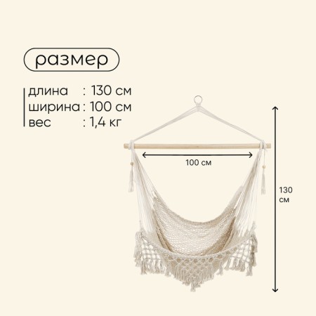 GAMAK-Call Maclay, 100x130x100 cm-2