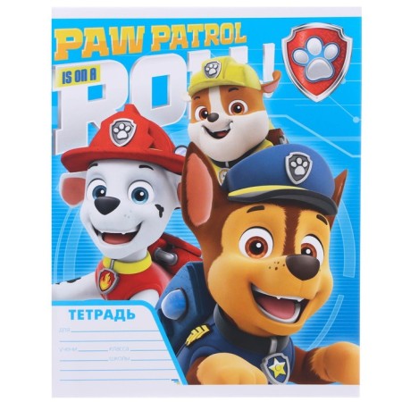 A set of first grader in the folder, puppy patrol, 25 items-2