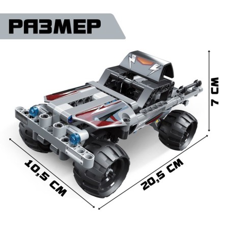 Constructor Racing Unicon Techno, Inertia, 160 parts, 6+-1